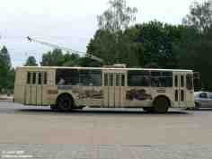 265 КБ