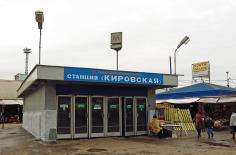 426 КБ