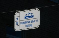 381 КБ