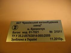 279 КБ