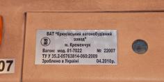 315 КБ