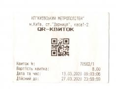 288 КБ